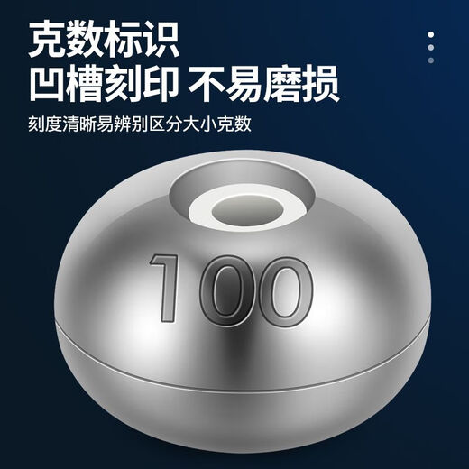 Vinoa magnetic ring through-core lead pendant sea rod silver carp and bighead carp line group water monster pendant long-distance rod ceramic lead pendant fishing net edge lead pendant accessories magnetic core lead pendant 120g 5 pieces