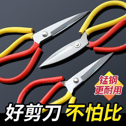 汐耐德国工艺家用大剪刀特大号剪刀剪布裁缝剪强力工业剪刀剪厨房 金色手柄剪刀【K82】1把装