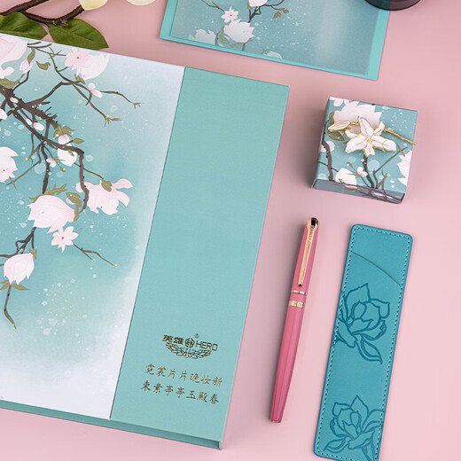 英雄（HERO）【毕业礼物】钢笔 礼盒 H701玉兰花系列10K金笔商务办公男女送礼墨水套装 粉色