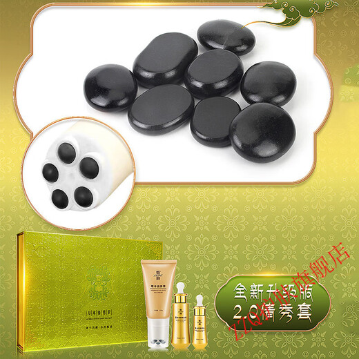 
Zhenzang [Official Store] Zhenzang 1696 Official Herbal Slim Qianxiu Set Box Zhenzang Qianxiu Set #1#