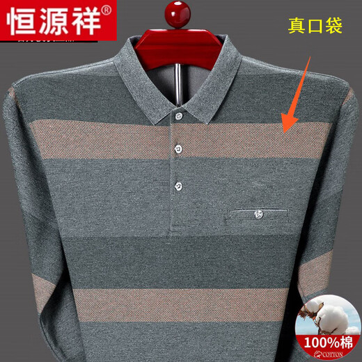 Hengyuanxiang T-shirt à manches longues de coton 100% pur
