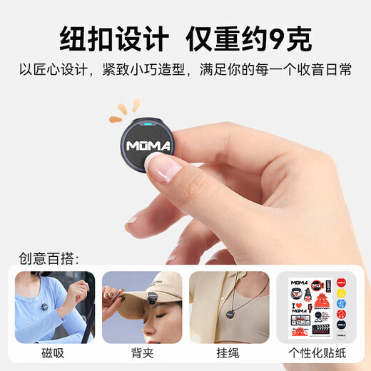 MOMA Wireless Microphone Lark Mix Little Bee Lavalier Microphone Video Live Interview Recording Android Apple Phone Canon Camera SLR Mirrorless Mammoth MIX Button Microphone Camera Version One-to-One JD.com National Warehouse, Delivery Nearby Official Standard
