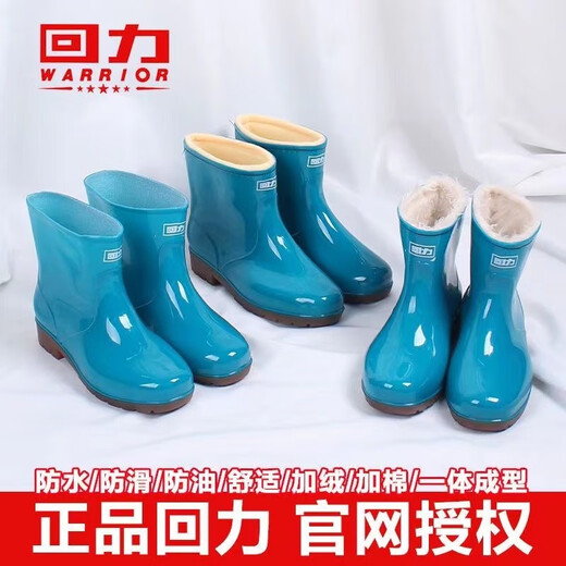 Huili Rain Shoes Women's Fashion Short Tube Medium Tube Plus Fleece Thickened Waterproof Shoes Kitchen Anti-Slip Water Boots Glue Shoe Cover 553 Green No Cotton Standard Size 38