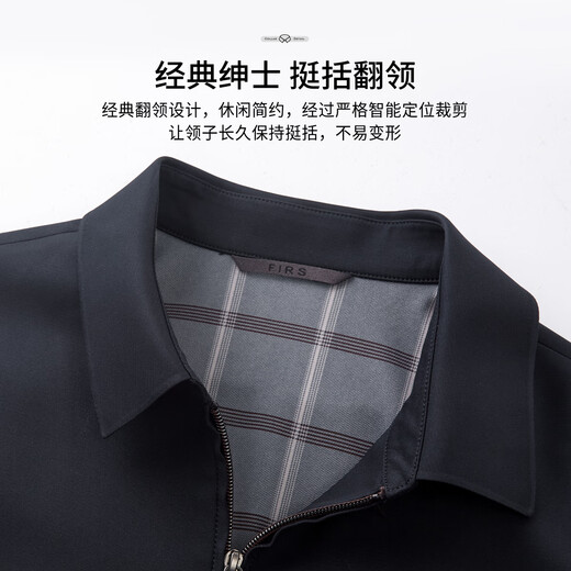 杉杉翻领夹克商务行桑蚕丝顺滑质感柔软抗皱经典版型合体简约纯色夹克