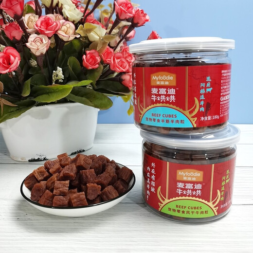 Maifudi dog snacks beef baking beef pellets adult dog puppies teeth grinding jerky training rewards pet snacks air-dried beef pellets/180g