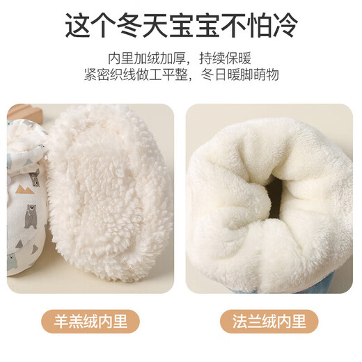 婴儿脚套婴儿鞋睡觉护脚套0-6-12个月宝宝秋冬保暖不掉加绒脚套 【加厚加绒】蓝色笑脸-S463 13 内长13cm 【建议12-24个月】