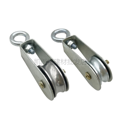 Crane traveling cable pulley 2/3 inch integrated bearing wheel hanging wire pulley miniature wire rope pulley 2 inch small bearing wheel