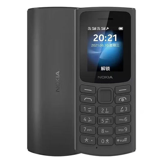 诺基亚（NOKIA）105  TA1389通4G初高中学生戒网老人无摄像公司车 蓝色送充电头手机套