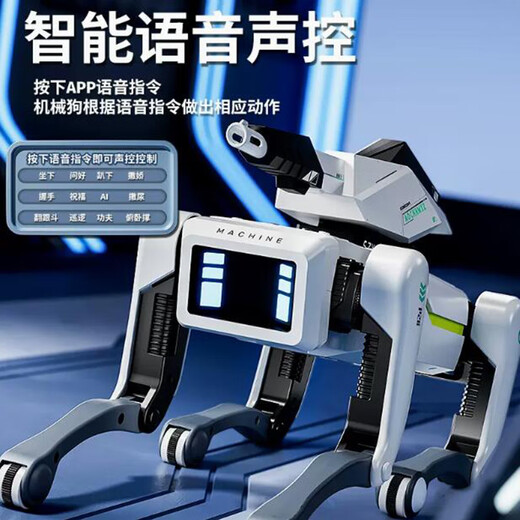 Jeqlo Machine Intelligent Dog Diálogo de voz de alta tecnología Programación de control remoto de teléfonos móviles de alta tecnología Robot eléctrico Boy Boy Toy Children Machine Machine Dog [Lanzamiento de voz de control remoto programado]