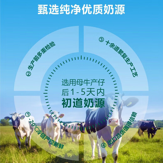 玉森【新日期】玉森牌初乳素胶囊含乳铁蛋白免疫球蛋白牛初乳胶囊60粒 1盒装