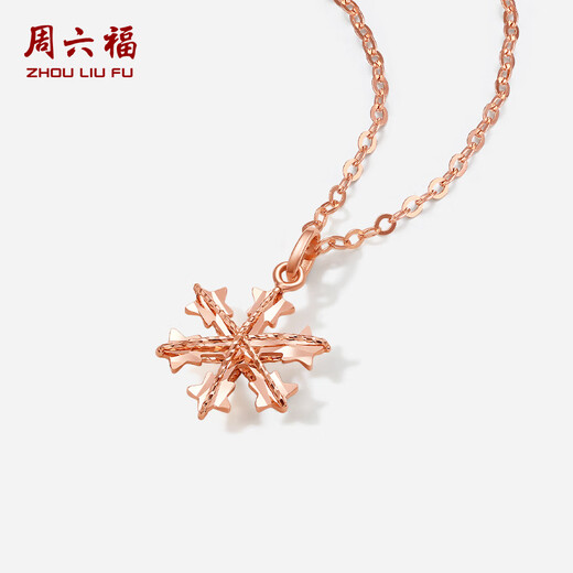 Saturday Fuhong 18K gold necklace for women snowflake gold necklace birthday gift for women C0613400 40+5cm