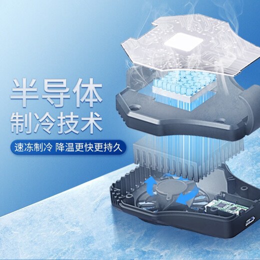 Zunjiang mobile phone radiator water-cooled cooling artifact semiconductor ice-sealed cooling back clip small fan does not ask for help, the king of peripherals Apple Xiaomi Huawei Black Shark rog2 [Samurai Black] Semiconductor black technology 3-second cooling丨Apple Android universal