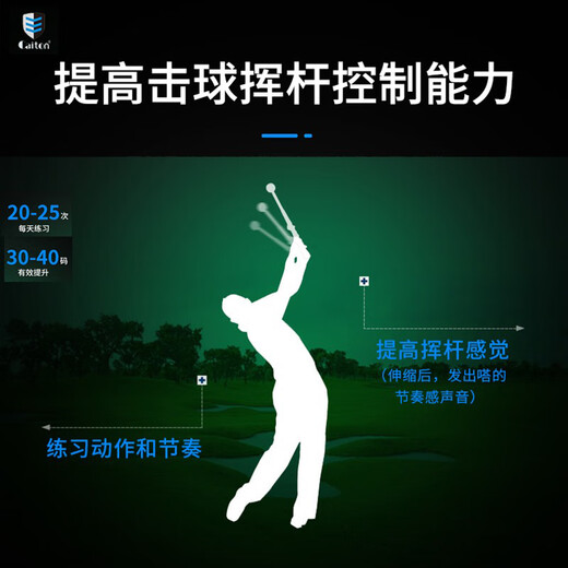 Caiton高尔夫挥杆练习器棒伸缩练习棒挥杆练习杆golf热身训练用品 高尔夫伸缩练习棒