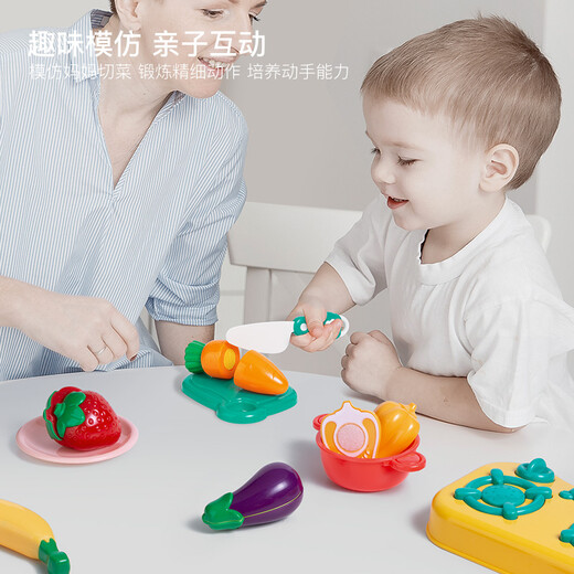 
Beinshi fruits and chewy toys for children's kitchen fruits and vegetables play house boys and girls toys 25 pieces set