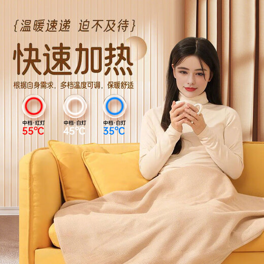 MUBE Heating Shawl Heating Electric Shawl Warming Blanket USB Washable Leg Cover Home Office Travel Portable Leg Warming Artifact Valentine's Day Gift for Girls and Girlfriends Upgraded Cedar Apricot No Power Bank