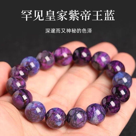 Bixiu Tang Natural Shu Kulai Crystal Collection Bracelet Purple Dragon Crystal South African Suji Stone Men's and Women's Bracelet Charo Stone Collection Grade Shu Kulai 10mm Comes with Certificate