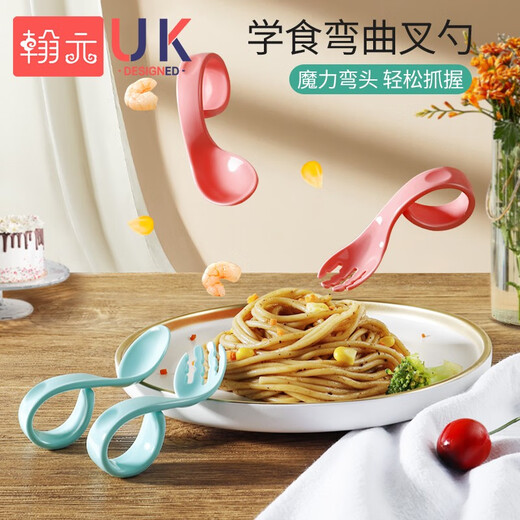 翰元宝宝学吃饭训练弯把勺子自主进食婴儿辅食短柄学食儿童叉勺餐具 阳光橙叉勺+收纳盒