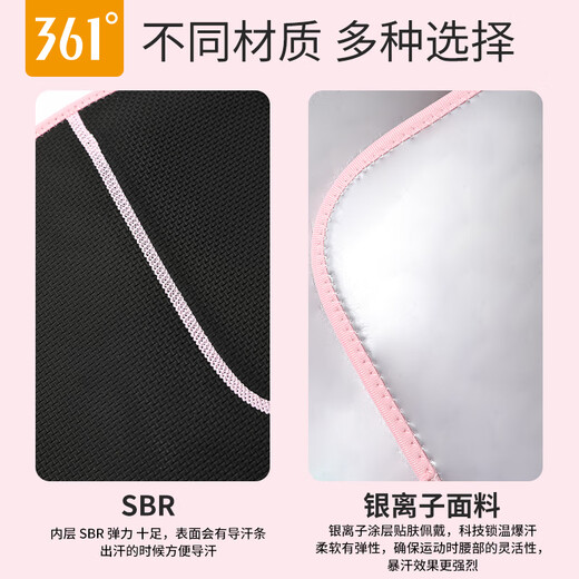 361 sports waist protection sweat belt fat burning fitness training for women abdomen tightening waist running squat belt graphite black [upgraded silver ion model - heat-abdominant sweat]-with pockets, equal size