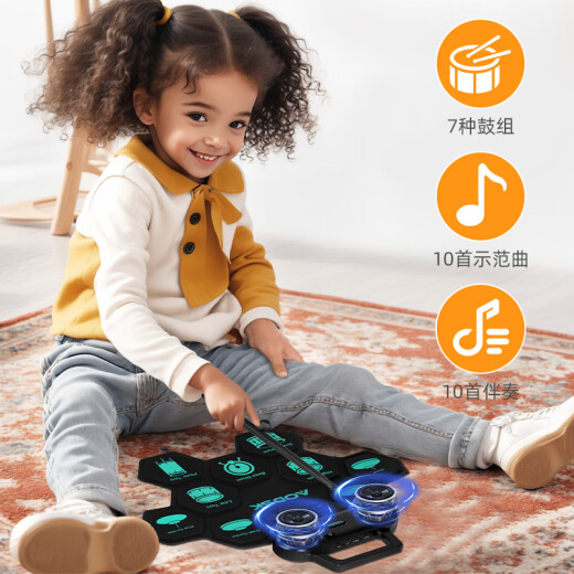 
AODSK (AODSK) hand-rolled electronic drum AED-G088V intelligent portable foldable electric drum game pad board beginner 5 drum 4 cymbals