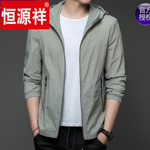 
Hengyuanxiang Jacket Men's Sunscreen Clothes Men's Summer Thin Outdoor Ice Silk Hooded Wire Sunscreen Clothes Men's Jacket N9928 Mist Blue 180 135-150Jin [Jin equals 0.5 kg]