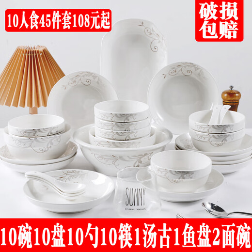 Schüssel Set 6-10 Personen Gourmet Chinese einfache Keramikschalen, Teller, Schalen, Essstäbchen Kombination kreatives Hauswarming-Geschenkgeschirr rein weiß 6 Schalen 4 Teller 10 Essstäbchen 2 Nudeln Schalen 1 Fischplatte 2