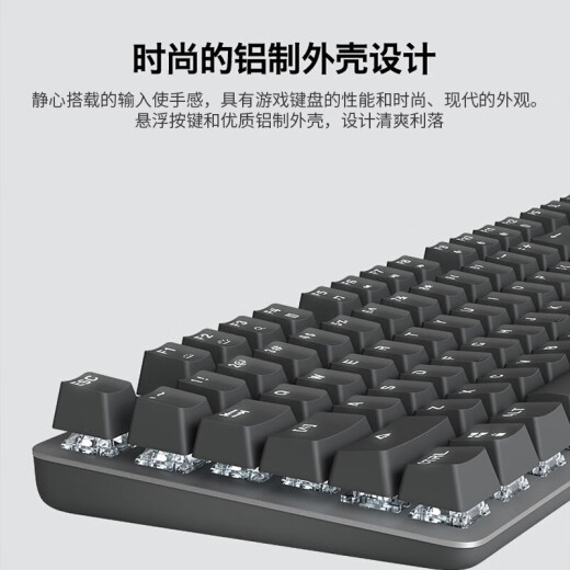 
Logitech K845 mechanical keyboard game e-sports wired keyboard computer office keyboard personalized custom keycap version for boys’ girlfriend gift k845-RAPPER joint keycap green axis