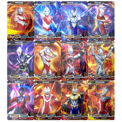 Kayou Ultraman Card 17-Entertainment Glory Version HR Card 3D Three-dimensional Card Full Collection Card Link 1 HR-684 Dark Warrior Gede