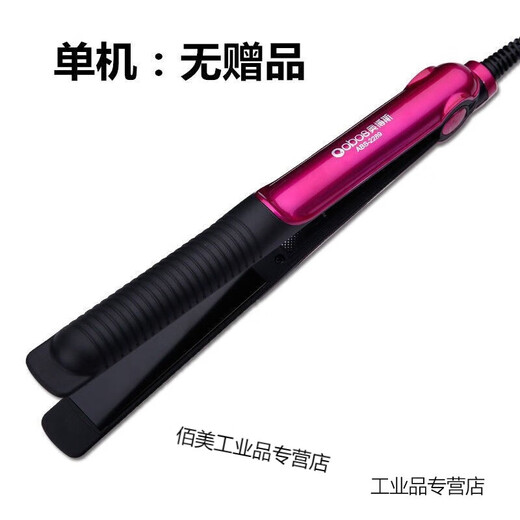 Temperature adjustment plywood straightening plate with dual purpose without injury hair perm straightener straightening plate clamp bangs ironing electric curling rod High-end version red adjustable temperature and quick heat type-mode-mode ruler Single product without