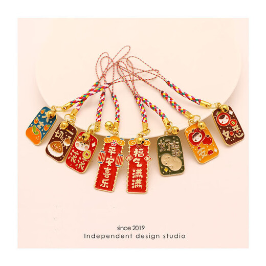 其势 手机挂绳挂件饰品 手腕手机链 防丢配绳短款吊坠 高端男女款吊装 U盘钥匙扣多功能挂饰 好事发生