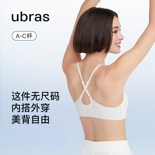 Ubras size-free cloud-like back bra for women without rims, daily inner wear, elegant pink, standard version (100-130 Jin Jin equals 0.5 kg)