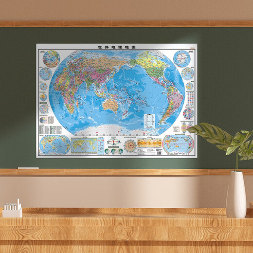 Nur Schüler, Lehrer, 2025 neue Version der China-Geografiekarte, Weltgeografiekarte, Textursatz, politische Bezirkstopografie, viele Wissenspunkte, wasserfeste Beschichtung, geeignet für Grund- und weiterführende Schulen, Testpunktextraktion, 108 cm x 76 cm China + Weltgeografiekarte (2 Fotos)