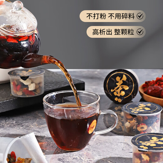 
Shengxi and Ginseng Eight Treasure Tea Men's Tonic Lycium Berry Polygonatum Cistanche Locking Yang Maca Epimedium Eucommia Eucommia Eucommia Eucommia Eucommia Eucommia Eucommia Eucommia Eucommia Eucommia Eucommia Eucommia Eucommia Eucommia Health Tea Nanjing Tongrentang Health Tea (1 box 1 cycle