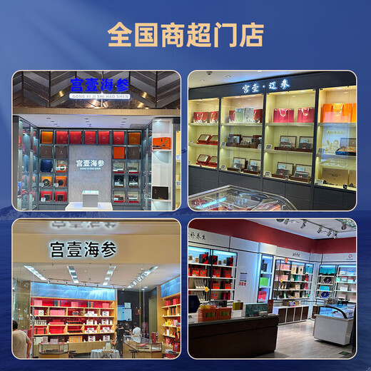 Gongyi Dalian ready-to-eat sea cucumber 1Jin Jin is equal to 0.5 kg 15-25 pieces, solid content exceeds 75%, bottom-sown sea cucumber, fresh sea cucumber, no need to soak