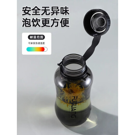 Fuguang Large Capacity Outdoor Water Cup High Temperature Resistant Summer Plastic Sports Bottle Bottle Space Tea Cup Samurai Black Upgraded Filter Model 2L