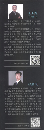 学雅思，你需要这些语法——剑桥雅思阅读写作精华及核心语法速成