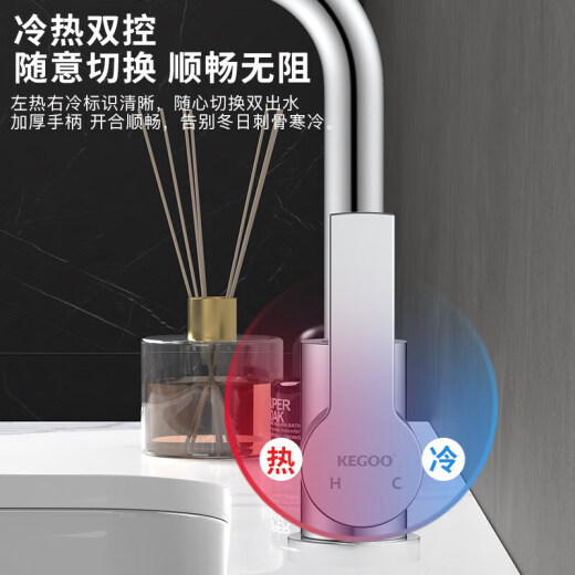 科固（KEGOO）科固洗脸盆水龙头不锈钢面盆万向可旋转浴室冷热卫生间洗手脸台盆 精钢主体[360°旋转]K1049
