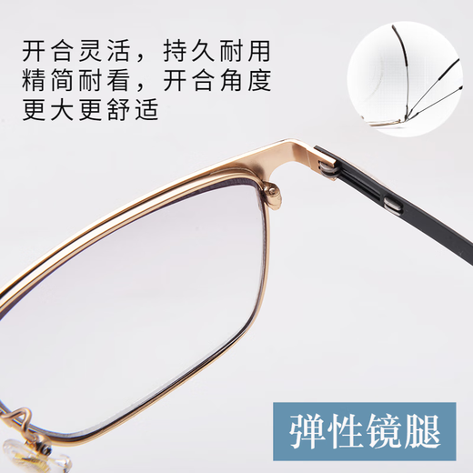 年轻态花镜高清舒适男士时尚超轻进口防蓝光老花镜D672黑金色 +100度