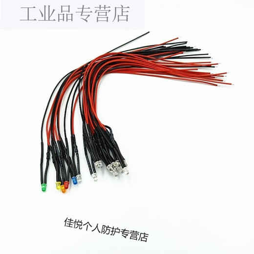 3mm wired LED light-emitting diode 2V3V5V9V12V24V220V power supply working indicator light signal light fixed red light universal 220V