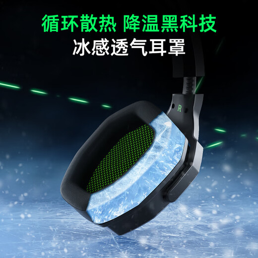 
Siberia (XIBERIA) V13PRO headset gaming headset, cable e-sports headset, USB one-click 7.1 channel with microphone, mobile phone and computer, CSGO listening and sound positioning professional headset, V13PRO professional version [USB one-click 7.1 sound effect]
