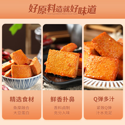 Bestore Barbecue Flavor Fish Tofu Snacks Snacks Dried Tofu Dried Tofu Skin Spicy Strips Bag 170g