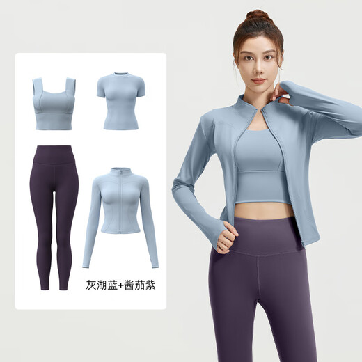 Fluniyou Yoga Suit Women's Running Fitness Suit Breathable Shockproof Pilates Outdoor Sports Four-piece Set Four-piece Set Gray Lake Blue + Scented Whale Blue M Recommended weight 95-105 Jin Jin equals 0.5 kg