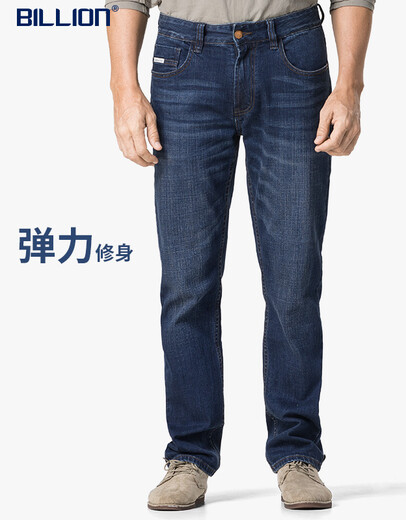 Billion Stretch Jeans Slim Slim Spring Rectivo Spring y Autumn Four Seasons Four Seasons Fácil de usar pantalones casuales de alta gama 683 Blue oscuro 81 Longitud interna 29 (2.29 pies)