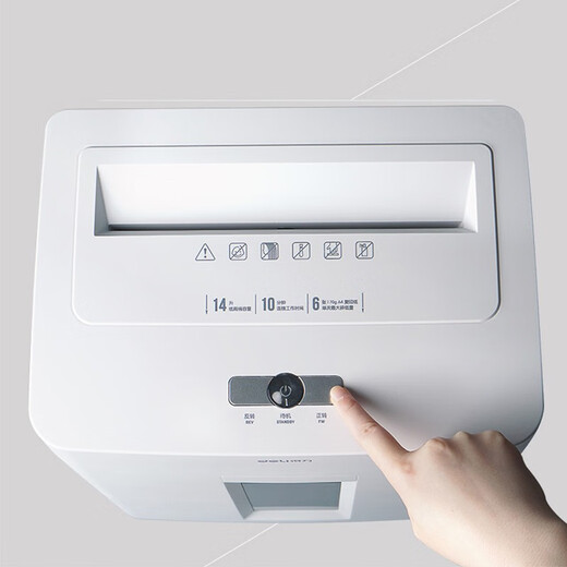 得力（deli）9920碎纸机4级保密单次碎6张14L大容量大功率家用办公文件粉碎机