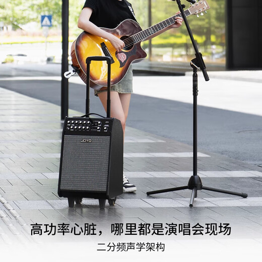 JOYO JPA866 outdoor 100-watt high-power guitar speaker lecture street playing and singing square dance drawbar speaker JPA-866 black 100W drawbar speaker