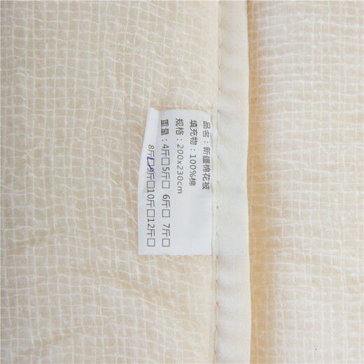 Jiabai quilt 100% Xinjiang cotton quilt 5Jin [Jin equals 0.5kg] pure cotton spring and autumn quilt single quilt student dormitory quilt core cotton pad quilt bed mattress 1.5 meters