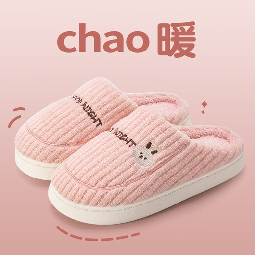 Jieliya Grace Slippers de algodón para mujeres en invierno 2024 Nuevos zapatos de confinamiento de suela gruesa Interior de algodón de algodón de algodón de otoño e invierno [694.] 38-39 [Adecuado para tamaños 37-38]