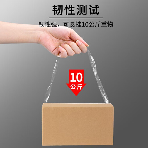 [5 Rollen] Yupin transparentes Band, Boxverpackungsgürtel, hochwertiges, großes, breites Band, Gesamtkiste mit großen Rollen von Dichtband für Express Factory Warehouse, Büroversorgungen Großhandel [5 Rollen/Röhrchen] Breite 60 mm* Länge 100m