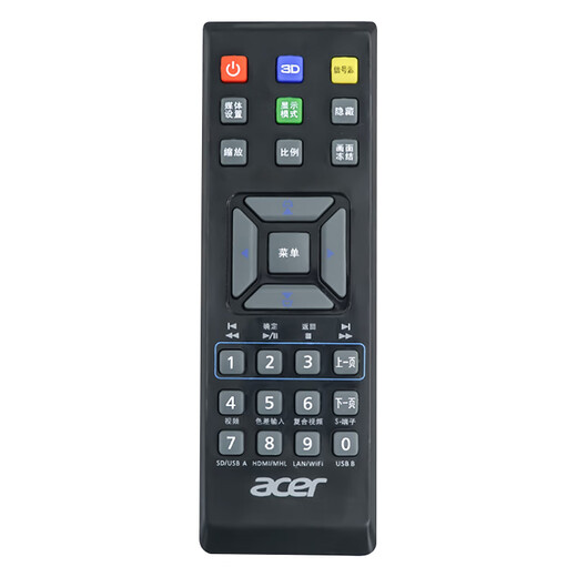 Jingkunzuo is suitable for Acer Acer projector remote control H6520BD S1383 S1283 X1287H X1320WH Black