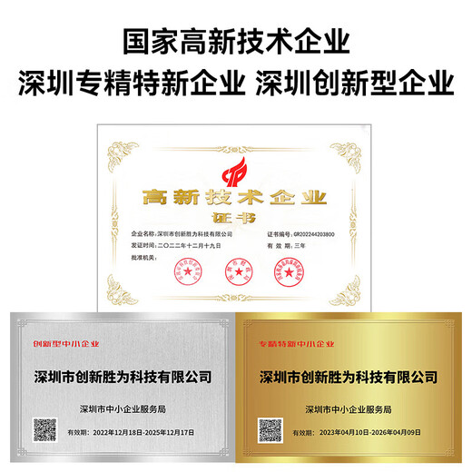 胜为光纤跳线 SC-SC（UPC）单模单芯入户光纤线 低烟无卤环保外被 收发器尾纤 5米FWSC-301