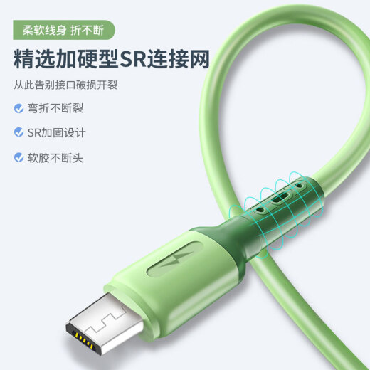 Zitai Android data cable MicroUSB mobile phone charging cable liquid silicone Huawei Xiaomi OPPO/VIVO/Glory, etc. 1 meter purple